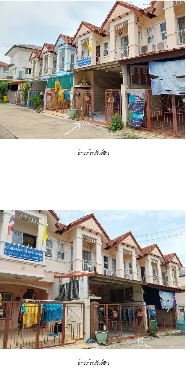 ทาวน์เฮ้าส์ เจ้าพระยา ราชพฤกษ์ [ซ.1]
