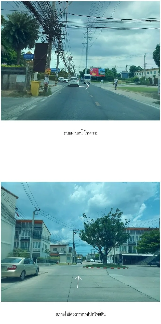 ทาวน์เฮ้าส์  โกลเด้นทาวน์ 2 ปิ่นเกล้า-จรัญสนิทวงศ์ [ซ.21]
