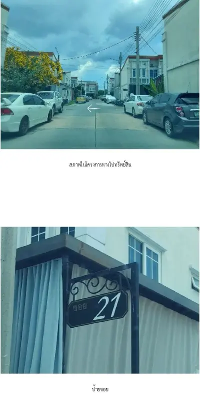 ทาวน์เฮ้าส์  โกลเด้นทาวน์ 2 ปิ่นเกล้า-จรัญสนิทวงศ์ [ซ.21] รูปที่ 2