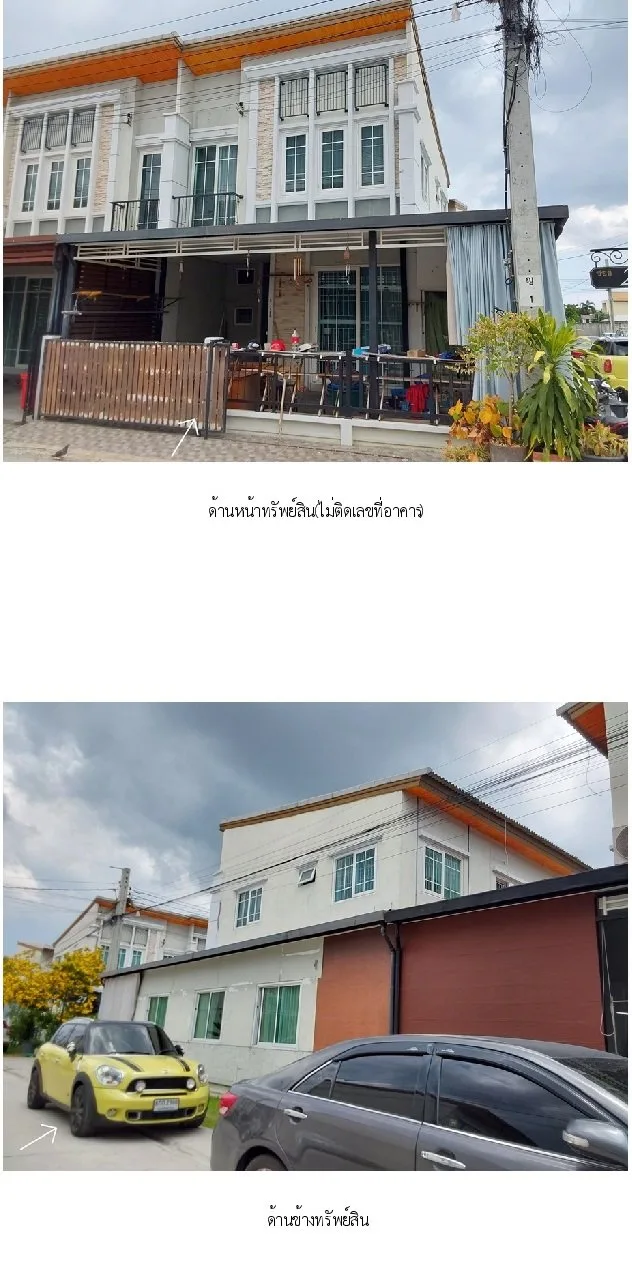 ทาวน์เฮ้าส์  โกลเด้นทาวน์ 2 ปิ่นเกล้า-จรัญสนิทวงศ์ [ซ.21]