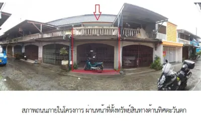 ทาวน์เฮ้าส์ ควนลัง-หาดใหญ่ รูปที่ 1