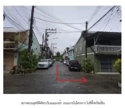 ทาวน์เฮ้าส์ ควนลัง-หาดใหญ่ รูปที่ 4