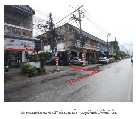 ทาวน์เฮ้าส์ ควนลัง-หาดใหญ่