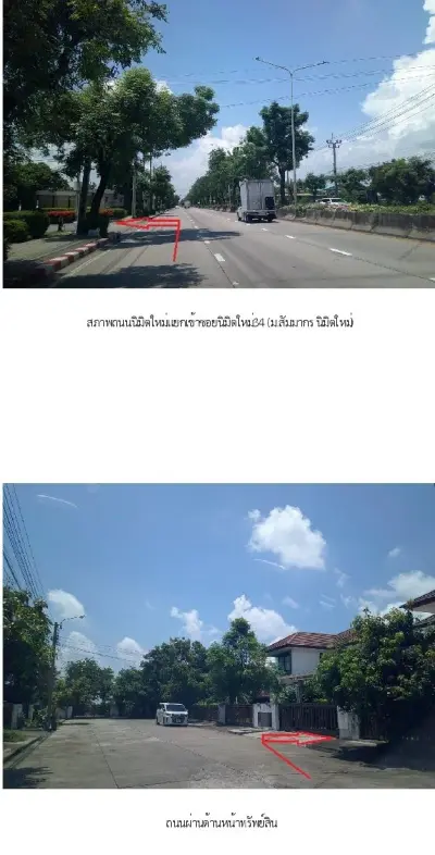 บ้านเดี่ยว สัมมากร นิมิตใหม่ รูปที่ 2