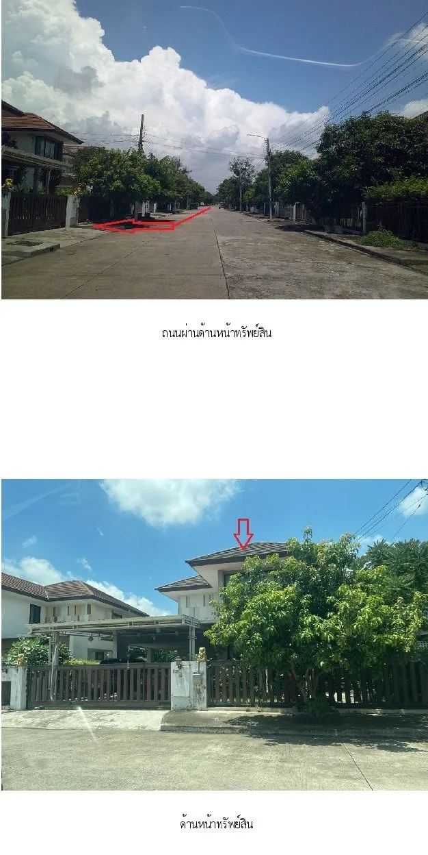 บ้านเดี่ยว สัมมากร นิมิตใหม่