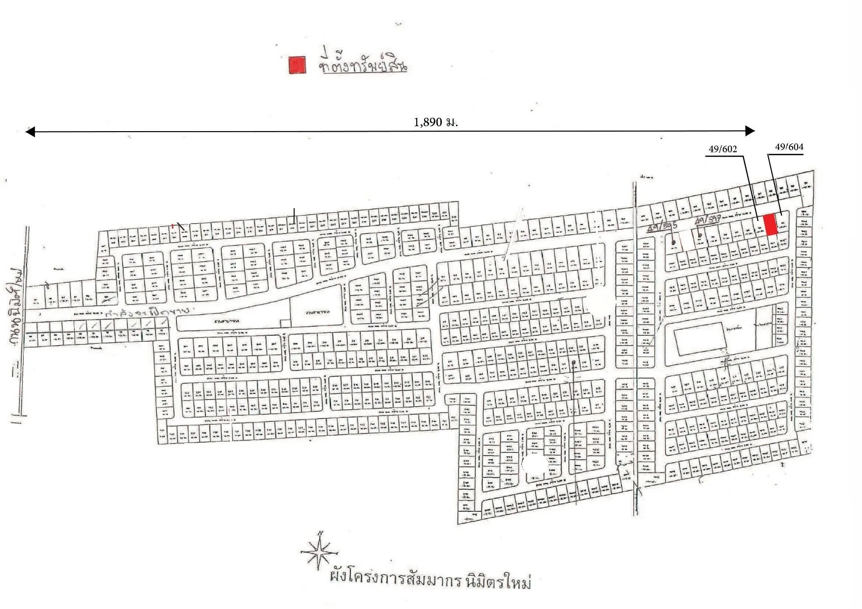บ้านเดี่ยว สัมมากร นิมิตใหม่