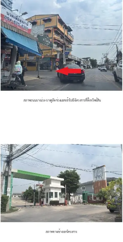 ทาวน์เฮ้าส์ ไลโอ วงแหวนฯ - ปิ่นเกล้า รูปที่ 1