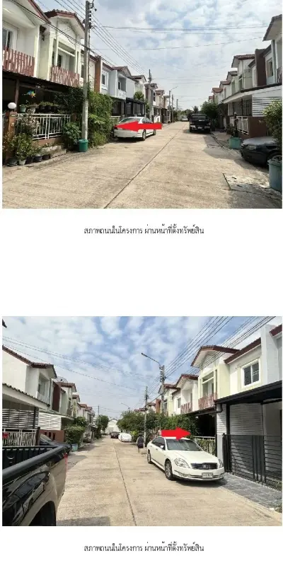 ทาวน์เฮ้าส์ ไลโอ วงแหวนฯ - ปิ่นเกล้า รูปที่ 2