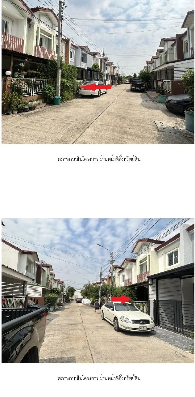 ทาวน์เฮ้าส์ ไลโอ วงแหวนฯ - ปิ่นเกล้า