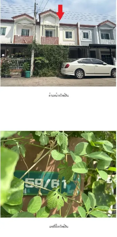 ทาวน์เฮ้าส์ ไลโอ วงแหวนฯ - ปิ่นเกล้า รูปที่ 3