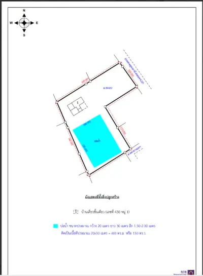 บ้านเดี่ยว เมืองสกลนคร สกลนคร รูปที่ 1