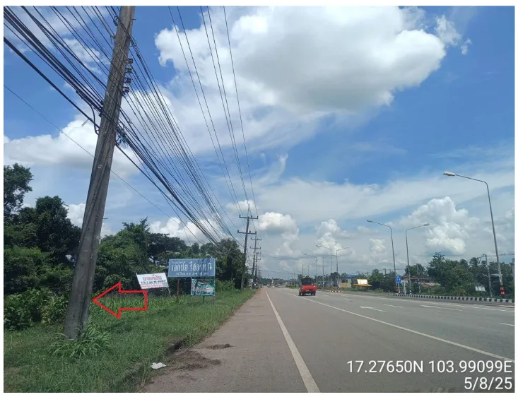 บ้านเดี่ยว เมืองสกลนคร สกลนคร
