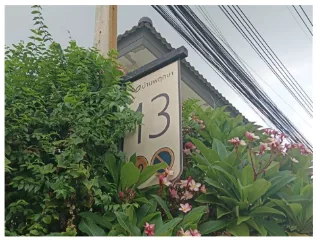 ทาวน์เฮ้าส์ โครงการ บ้านพฤกษา 115 ไพร์ม รังสิต คลอง 3 ปทุมธานี