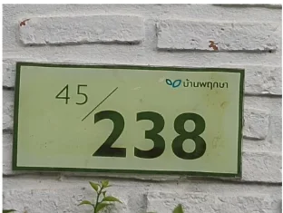 ทาวน์เฮ้าส์ โครงการ บ้านพฤกษา 115 ไพร์ม รังสิต คลอง 3 ปทุมธานี
