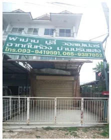 อาคารพาณิชย์ สารภี เชียงใหม่