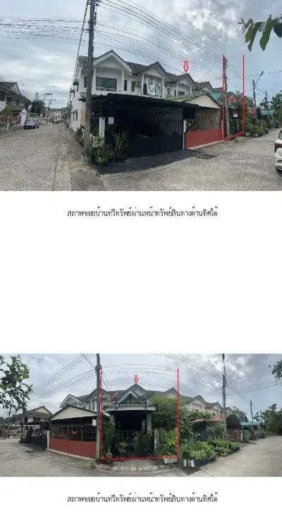 ทาวน์เฮ้าส์  บ้านทวีทรัพย์  คอหงส์-หาดใหญ่ รูปที่ 2