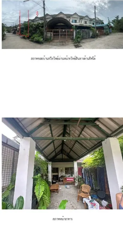 ทาวน์เฮ้าส์  บ้านทวีทรัพย์  คอหงส์-หาดใหญ่ รูปที่ 3