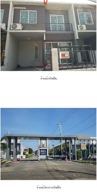 ทาวน์เฮ้าส์ เดอะคัลเลอร์ส วงแหวน-รามอินทรา 2 รูปที่ 3