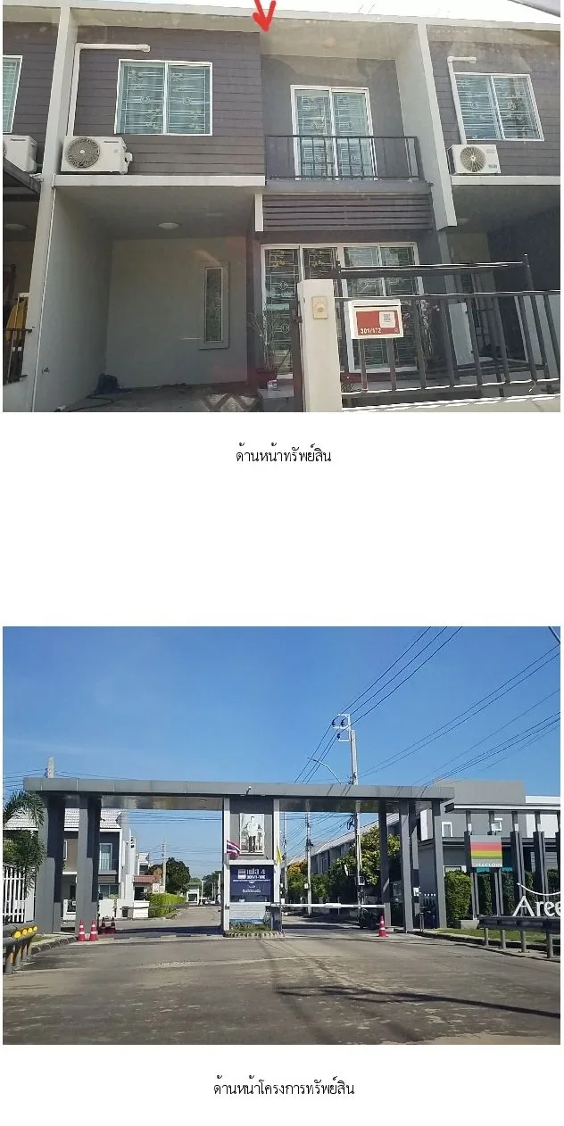 ทาวน์เฮ้าส์ เดอะคัลเลอร์ส วงแหวน-รามอินทรา 2