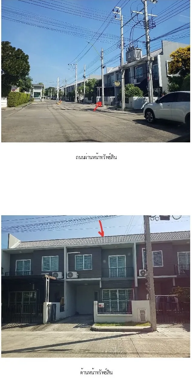 ทาวน์เฮ้าส์ เดอะคัลเลอร์ส วงแหวน-รามอินทรา 2