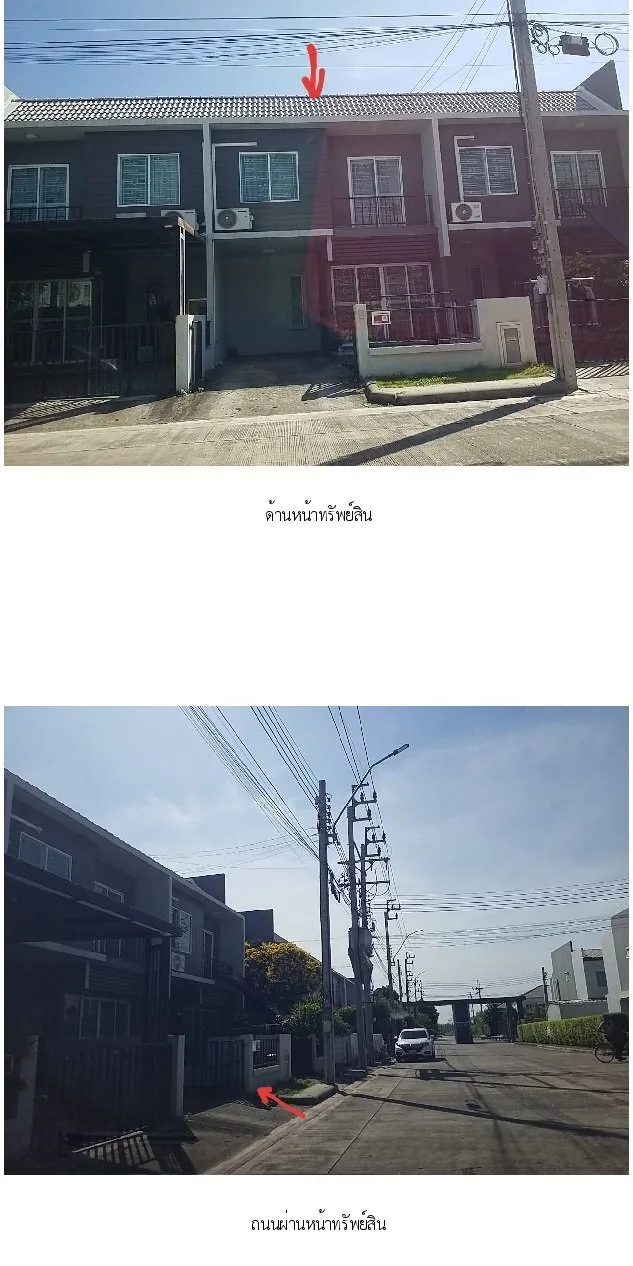 ทาวน์เฮ้าส์ เดอะคัลเลอร์ส วงแหวน-รามอินทรา 2