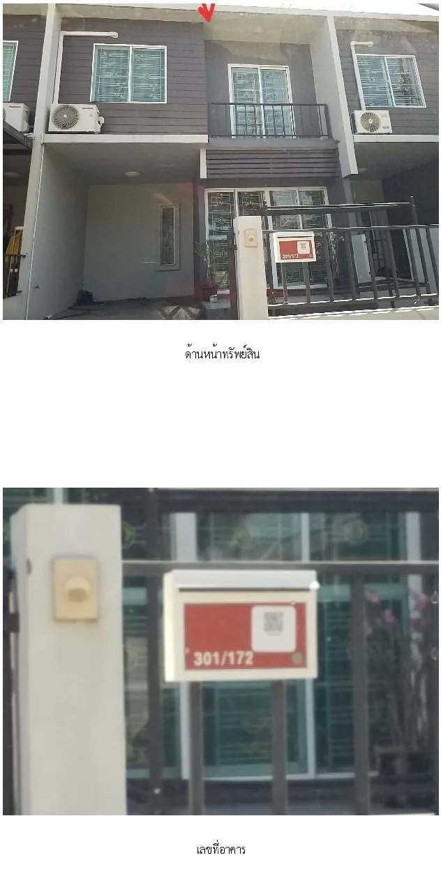 ทาวน์เฮ้าส์ เดอะคัลเลอร์ส วงแหวน-รามอินทรา 2
