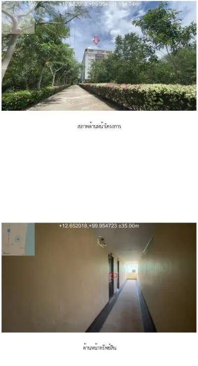 ห้องชุด หัวหินบลูสกาย [ชั้น 2] รูปที่ 3