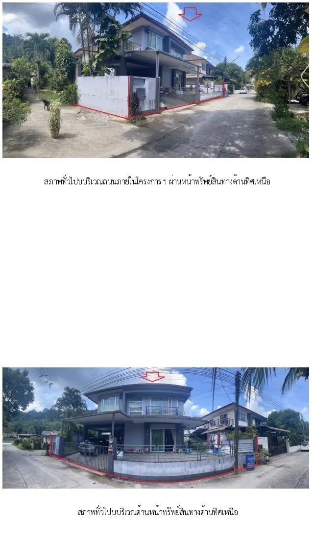 บ้านเดี่ยว เมืองระนอง