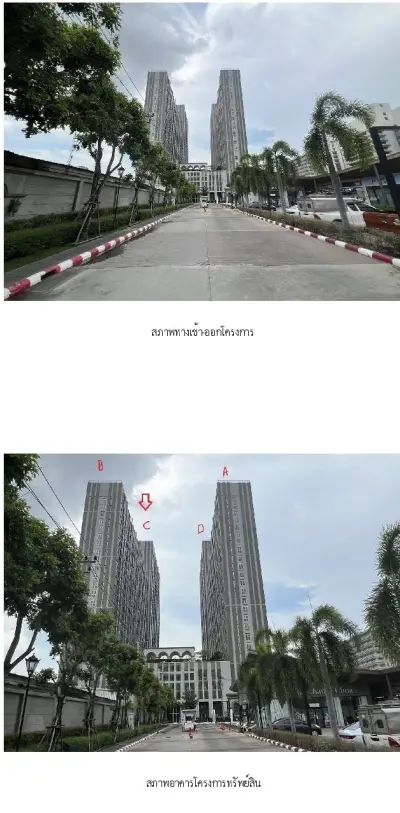 ห้องชุด แมเนอร์ สนามบินน้ำ [ชั้น 33 อาคาร C] รูปที่ 2