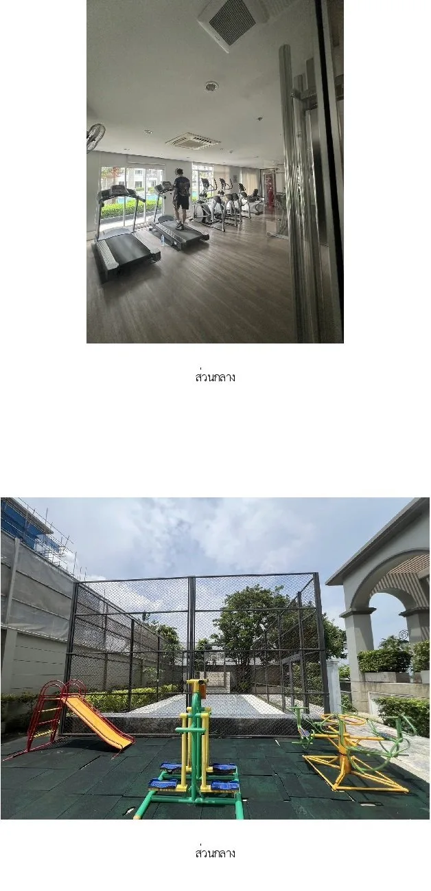 ห้องชุด แมเนอร์ สนามบินน้ำ [ชั้น 33 อาคาร C]