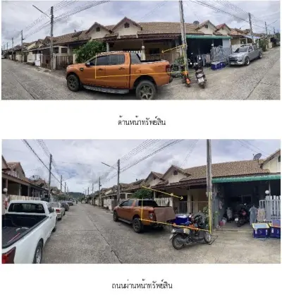 ทาวน์เฮ้าส์ บ้านร่มเย็น นิคมพัฒนา-ระยอง รูปที่ 3