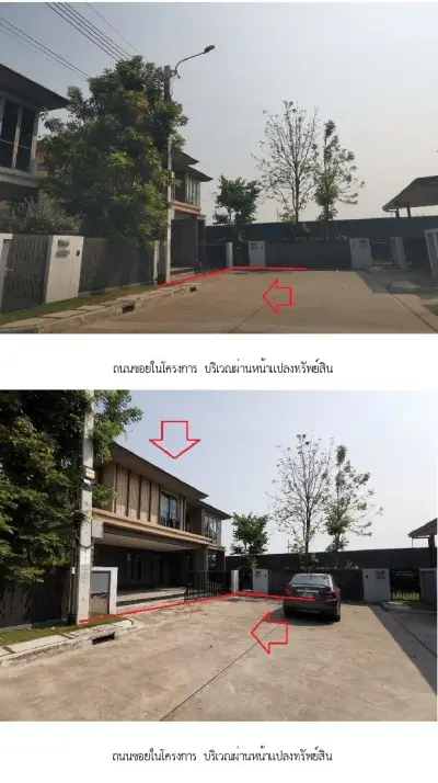บ้านเดี่ยว บุราสิริ พระราม 2 [ซ.3] รูปที่ 4
