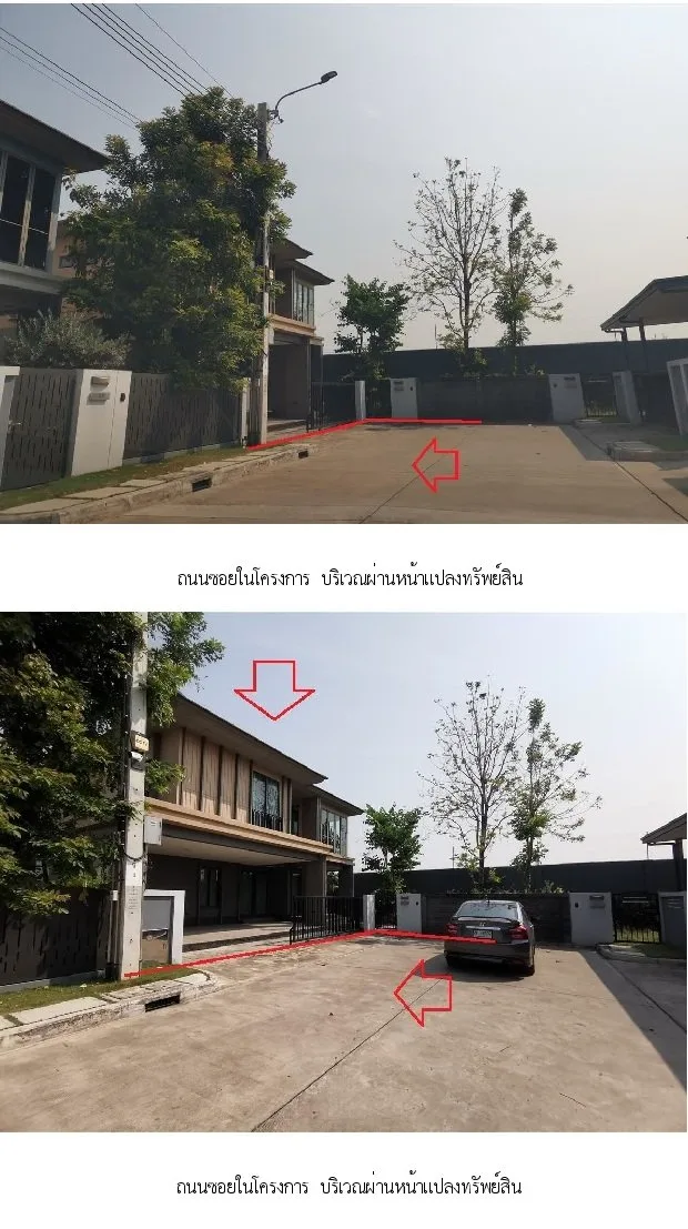 บ้านเดี่ยว บุราสิริ พระราม 2 [ซ.3]