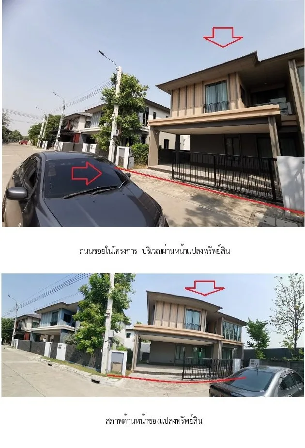 บ้านเดี่ยว บุราสิริ พระราม 2 [ซ.3]