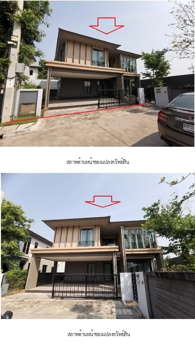 บ้านเดี่ยว บุราสิริ พระราม 2 [ซ.3]