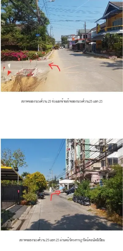 ห้องชุด ฎารัตน์ คอนโดทาวน์ [ชั้น 7] รูปที่ 2