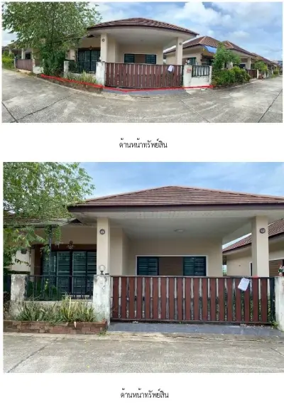 บ้านเดี่ยว เดอะไนน์ บ้านฉาง รูปที่ 4