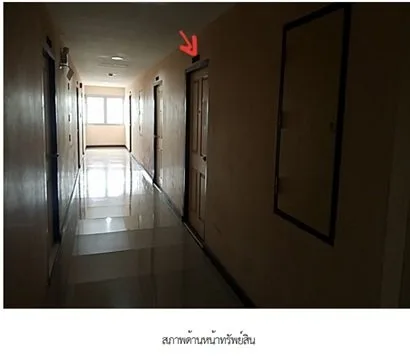 ห้องชุด บี คอนโด บางนา [ชั้น 6 อาคาร B]
