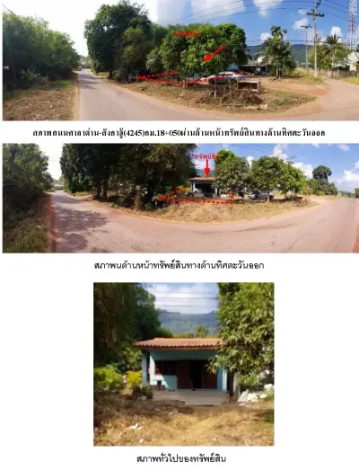 บ้านเดี่ยว เกาะลันตา-กระบี่ รูปที่ 2