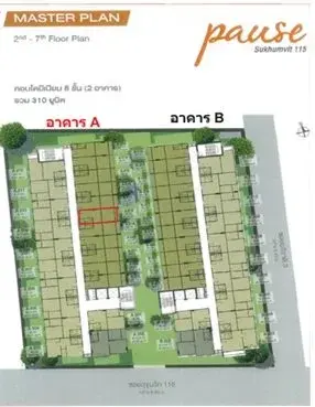 ห้องชุด พอส สุขุมวิท 115 [ชั้น 6 อาคาร A] รูปที่ 2