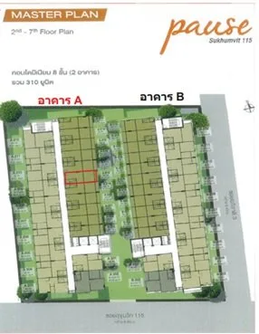 ห้องชุด พอส สุขุมวิท 115 [ชั้น 6 อาคาร A]