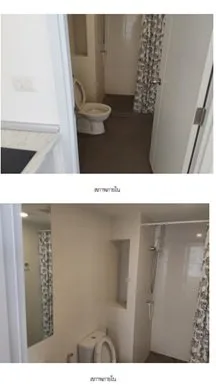 ห้องชุด นอตติ้ง ฮิลล์สุขุมวิท พรกษา [ชั้น 25 อาคาร A]
