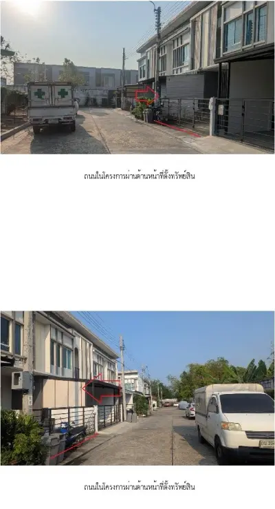 ทาวน์เฮ้าส์ เดอะพลีโน่ ติวานนท์-แจ้งวัฒนะ รูปที่ 2