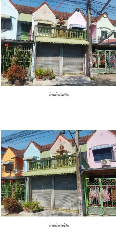 ทาวน์เฮ้าส์ บุรีรมย์ ลาดกระบัง รูปที่ 1