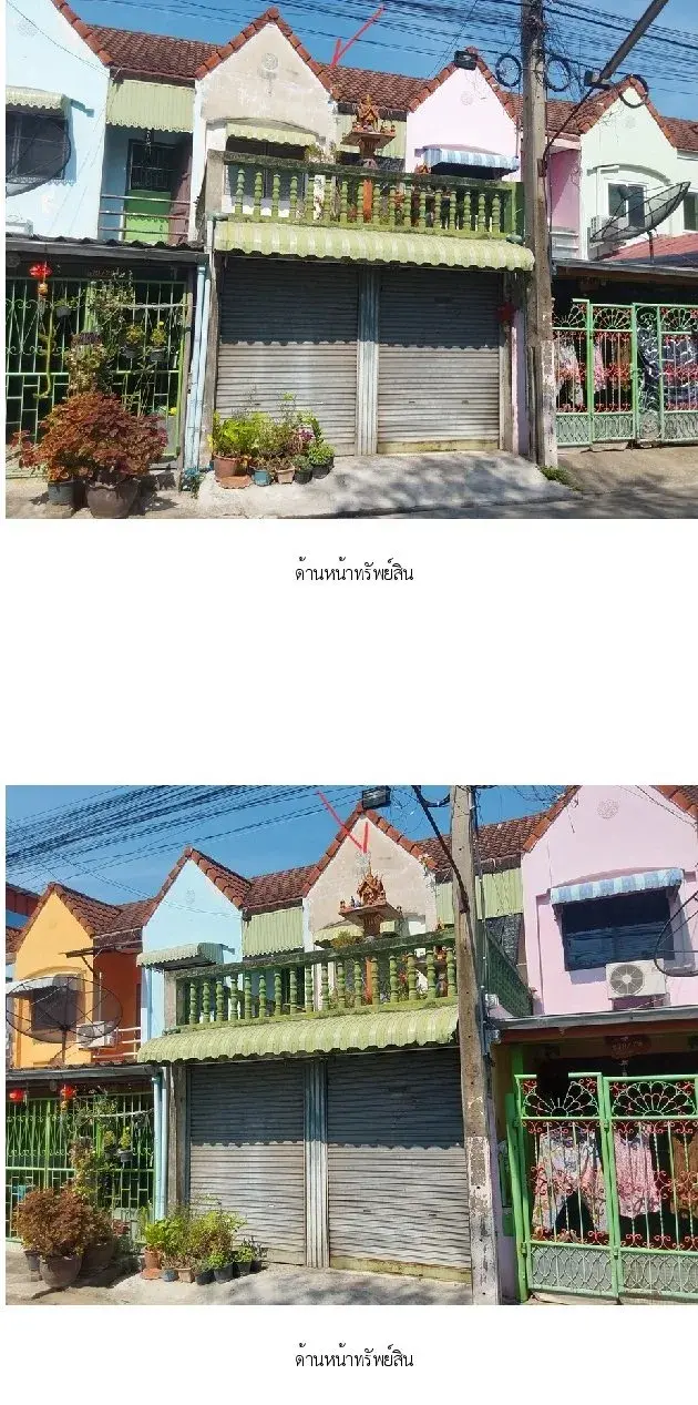 ทาวน์เฮ้าส์ บุรีรมย์ ลาดกระบัง