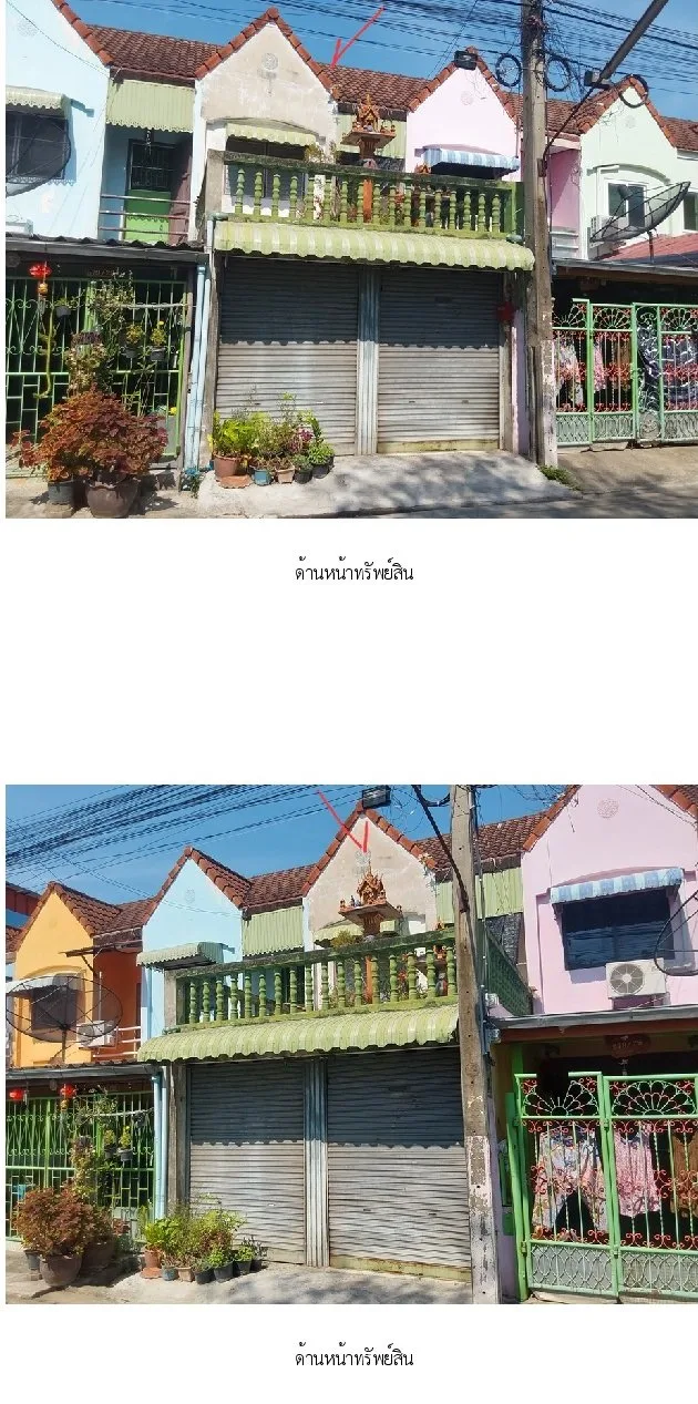 ทาวน์เฮ้าส์ บุรีรมย์ ลาดกระบัง