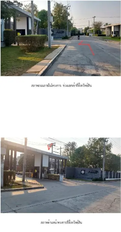 ทาวน์เฮ้าส์ เดอะคัลเลอร์ส พรีเมี่ยม กาญจนาภิเษก-ราชพฤกษ์ 2 [เฟส 5 ซ.1] รูปที่ 2