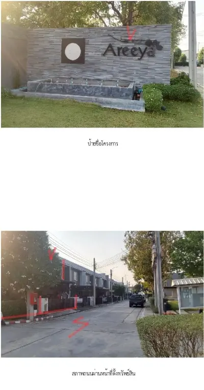 ทาวน์เฮ้าส์ เดอะคัลเลอร์ส พรีเมี่ยม กาญจนาภิเษก-ราชพฤกษ์ 2 [เฟส 5 ซ.1] รูปที่ 3