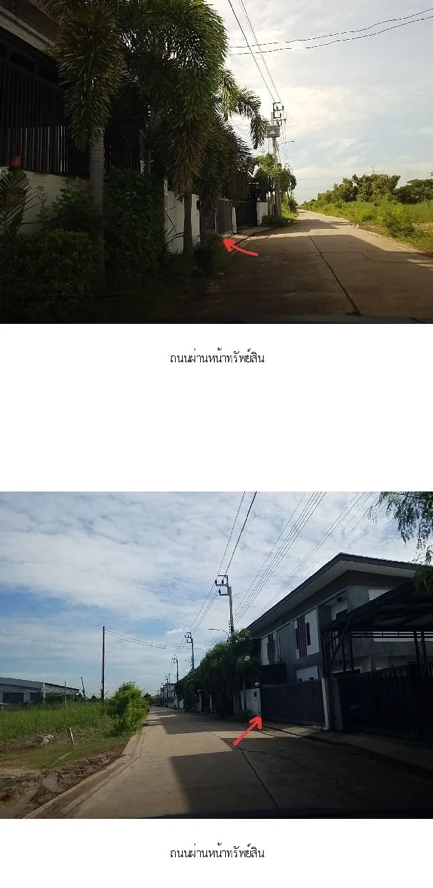 บ้านแฝด โครงการ โมเดิร์น วิว : 21 ซ.เลียบวารี 21 ถ.เลียบวารี แขวงโคกแฝด เขตหนองจอก กรุงเทพฯ