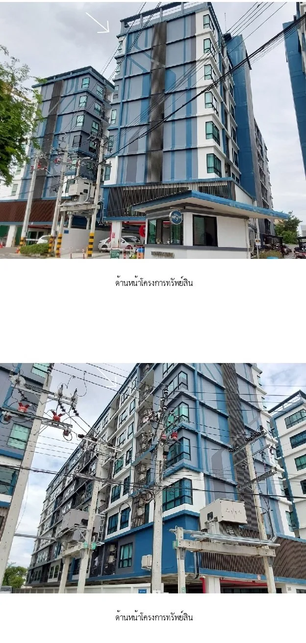 ห้องชุด เดอะไนน์ คอนโด ปิ่นเกล้า-จรัญฯ 2 [ชั้น 4]